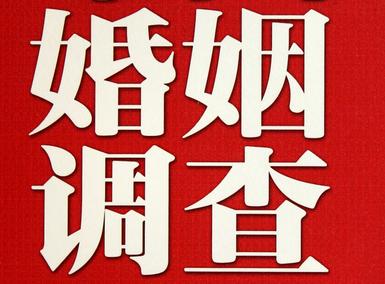 「寿光市福尔摩斯私家侦探」破坏婚礼现场犯法吗？