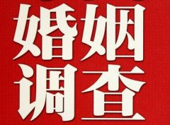 「寿光市调查取证」诉讼离婚需提供证据有哪些